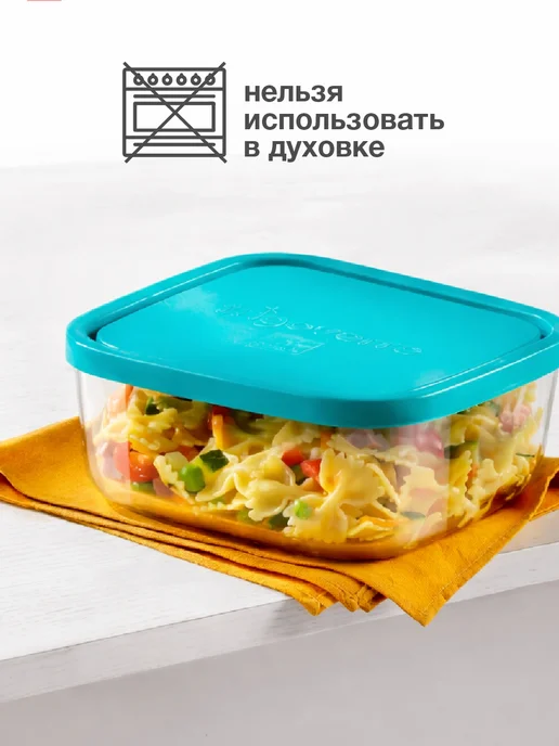 Bormioli Rocco FRIGOVERRE Набор стеклянных контейнеров с крышками 3 шт, 3 шт, фото 5
