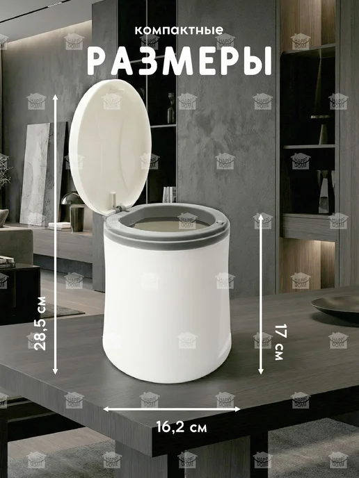 HAPPIDOME Мусорное ведро круглое с крышкой 13л, 2,3 л, фото 2