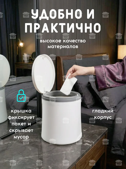 HAPPIDOME Мусорное ведро круглое с крышкой 13л, 2,3 л, фото 4