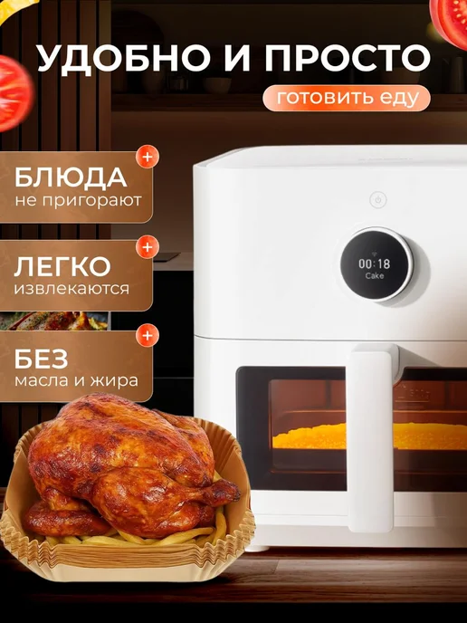 Pureheat Пергамент для аэрогриля, дно 20 см, 100 штук, вариант, фото 6