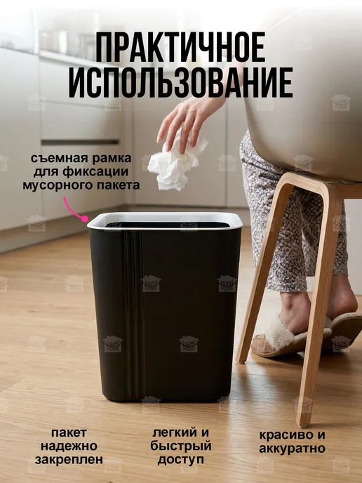 HAPPIDOME Мусорное ведро для кухни 15 л, 16 л, фото 3