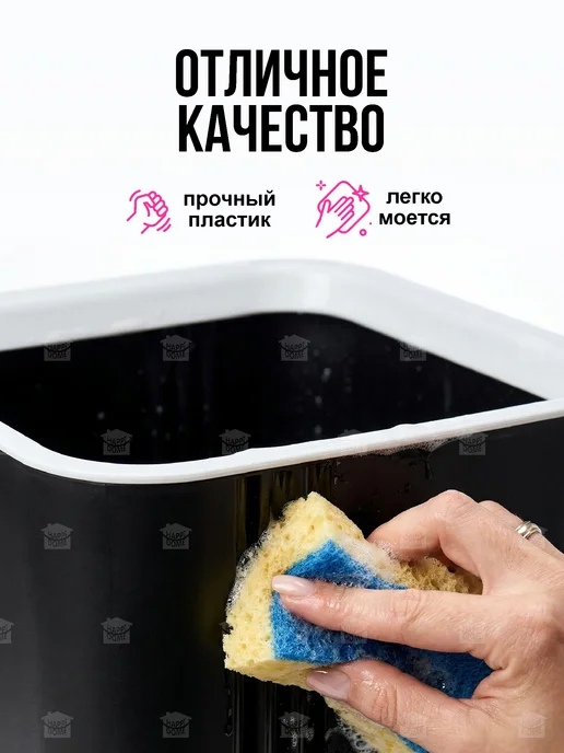 HAPPIDOME Мусорное ведро для кухни 15 л, 16 л, фото 4