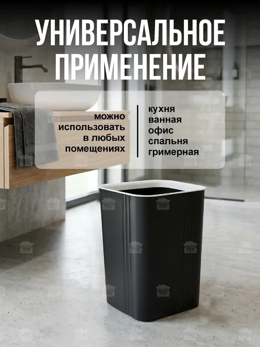 HAPPIDOME Мусорное ведро для кухни 15 л, 16 л, фото 5