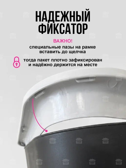 HAPPIDOME Мусорное ведро для кухни 15 л, 16 л, фото 6