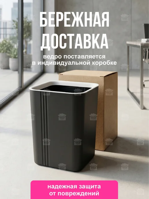 HAPPIDOME Мусорное ведро для кухни 15 л, 16 л, фото 8