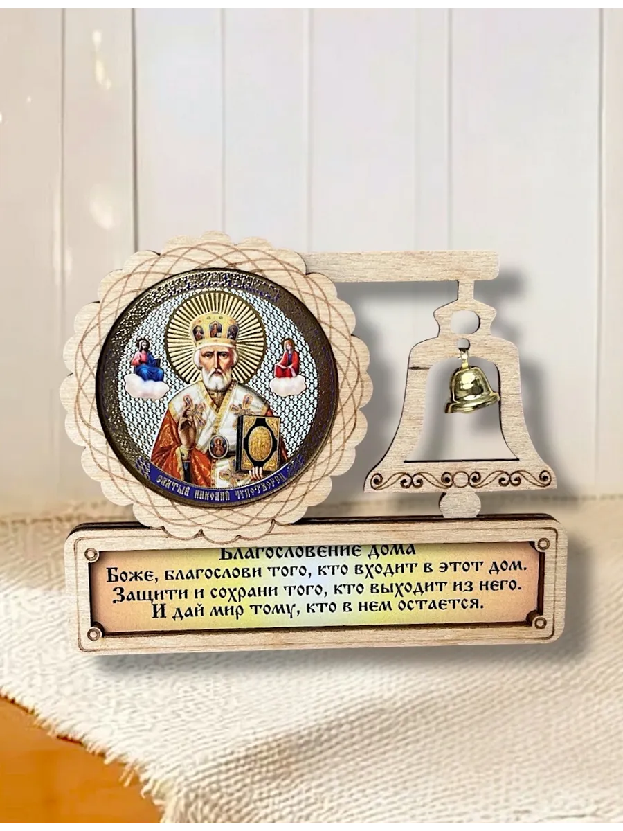 Магнит Икона на холодильник