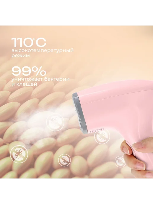 Xiaomi Отпариватель для одежды ручной мощный вертикальный, вариант, фото 2