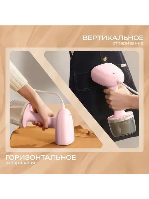 Xiaomi Отпариватель для одежды ручной мощный вертикальный, вариант, фото 7