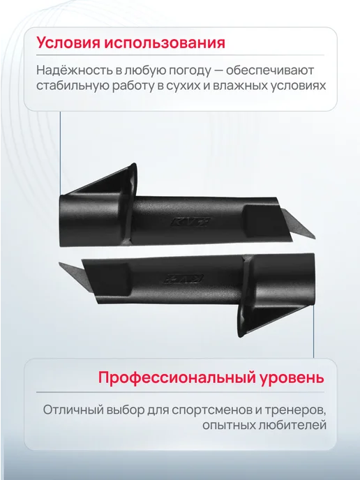 KV+ Наконечники лыжероллерные, GARA TIP RACING 10 мм, 2 шт, 2 шт, фото 3
