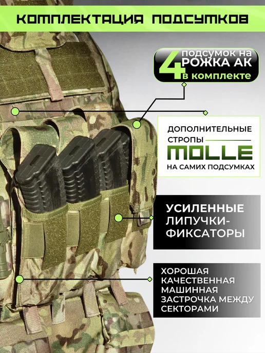 Бронежилет тактический военный мультикам БР-2 СВМПЭ, зеленый, фото 3