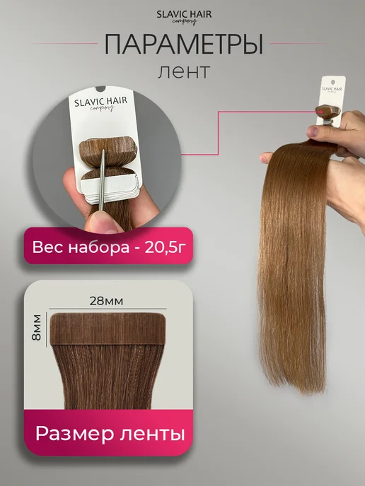 SLAVIC HAIR Сompany Натуральные волосы для наращивания на лентах 40 см, серый, фото 4