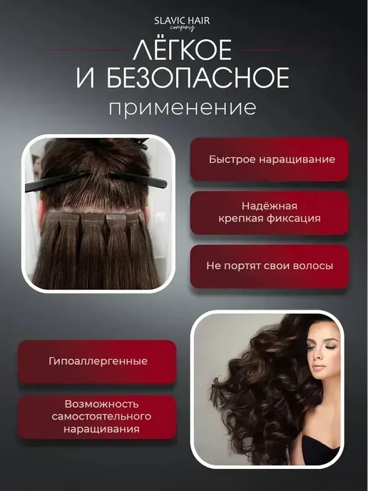 SLAVIC HAIR Сompany Натуральные волосы для наращивания на лентах 40 см, серый, фото 6