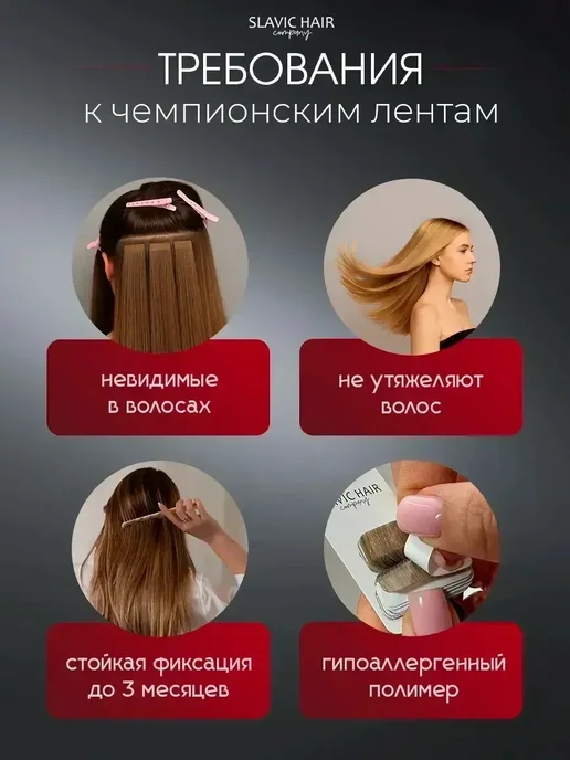 SLAVIC HAIR Сompany Натуральные волосы для наращивания на лентах 40 см, серый, фото 7