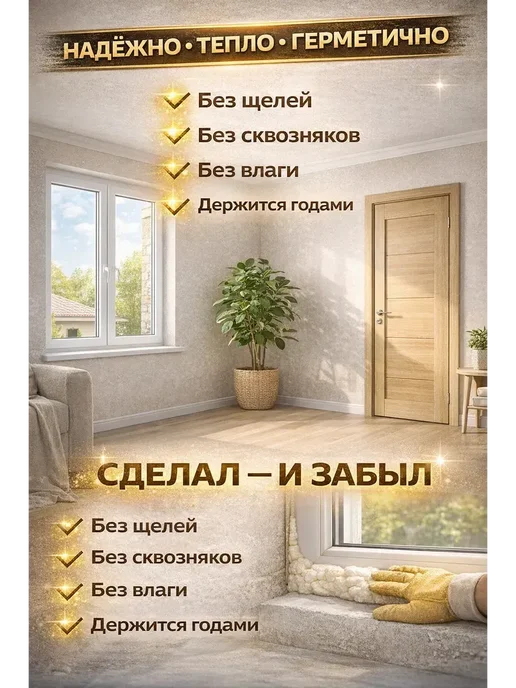 Влар Монтажная пена для пистолета утепляющая и герметизирующая, 700 мл, фото 6