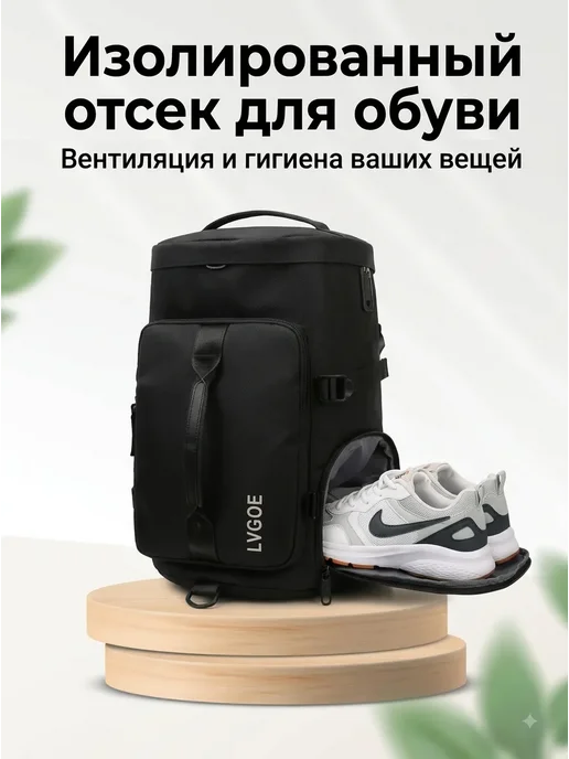 BestShop1 Сумка рюкзак спортивная трансформер для тренировок, черный, фото 6