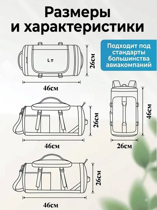 BestShop1 Сумка рюкзак спортивная трансформер для тренировок, черный, фото 8