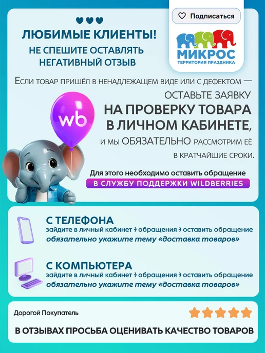 Микрос, территория праздника Ваза для цветов пластиковая прозрачная 30 см, прозрачный, в упаковке 640 г, фото 5