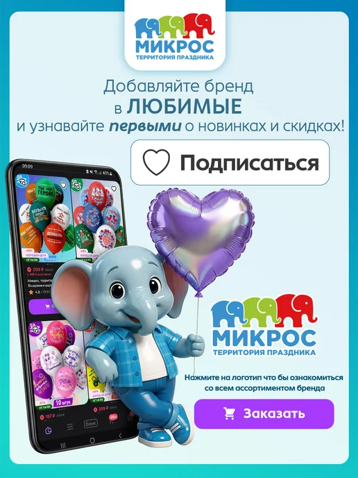 Микрос, территория праздника Ваза для цветов пластиковая прозрачная 30 см, прозрачный, в упаковке 640 г, фото 6