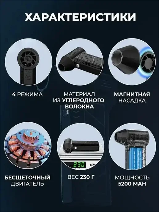 Xiaomi воздуходувка аккумуляторная турбовентилятор 110000 ОБ МИН, вариант, фото 2