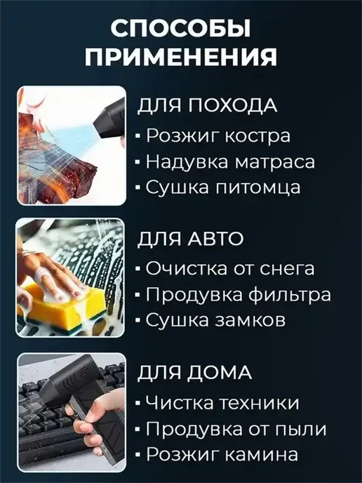 Xiaomi воздуходувка аккумуляторная турбовентилятор 110000 ОБ МИН, вариант, фото 6