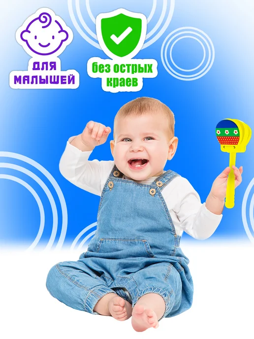 Дютоша Кастаньета для малышей игрушка музыкальная 0+ 1 2, синий, фото 3