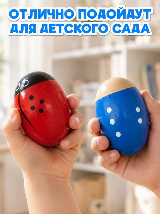 Дютоша Маракасы детские музыкальные инструменты 0+ 1+ 2, синий, фото 4