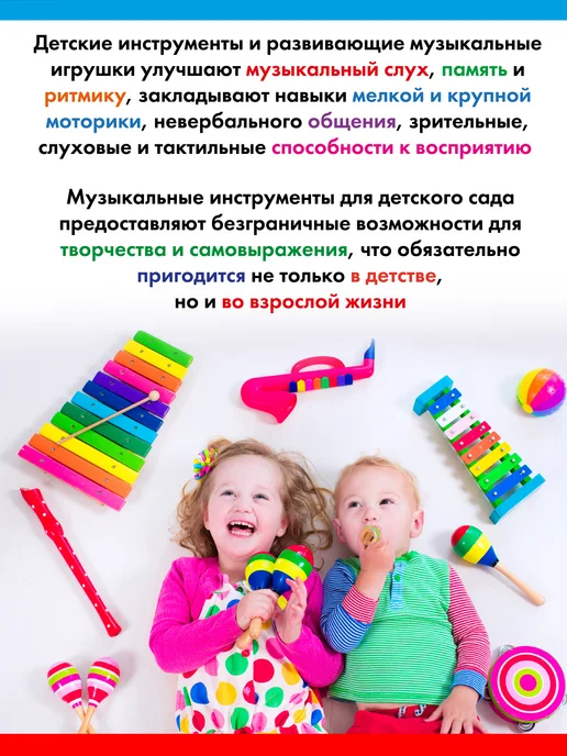 Дютоша Маракасы детские музыкальные инструменты 0+ 1+ 2, синий, фото 6