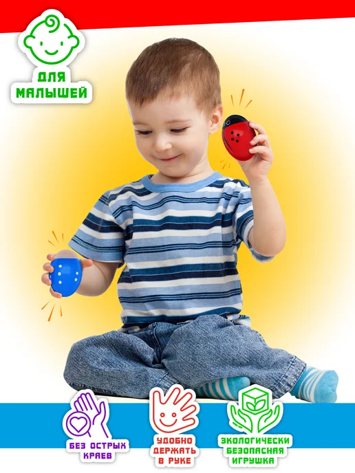 Дютоша Маракасы детские музыкальные инструменты 0+ 1+ 2, синий, фото 7
