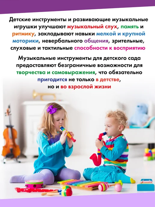 Дютоша Губная гармошка для малышей 0+ 1+ 2+ 3, желтый, фото 2
