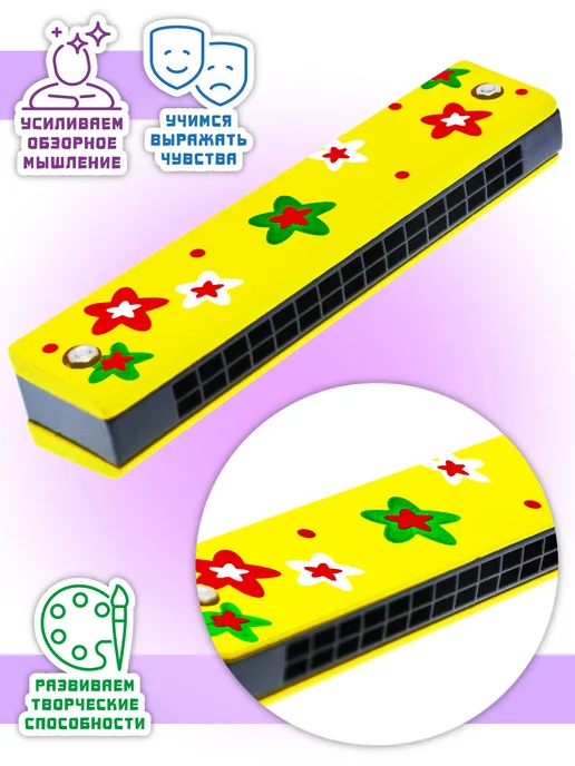 Дютоша Губная гармошка для малышей 0+ 1+ 2+ 3, желтый, фото 4