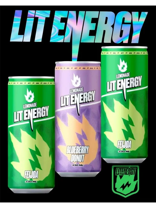 LIT ENERGY Лимонад 3 банки микс вкусов 3 штуки по 330 мл, 330 мл, фото 2
