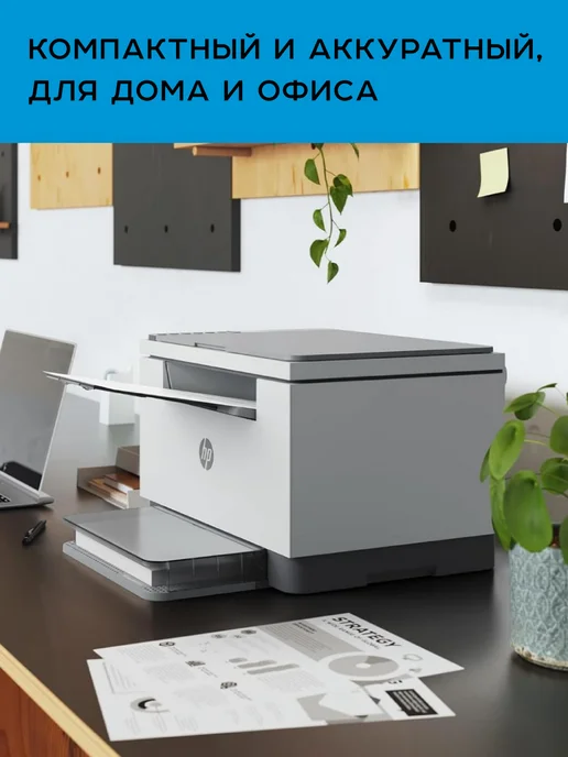 HP МФУ лазерный 3 в 1, печать скан копия для дома и офиса M234d, белый, фото 7