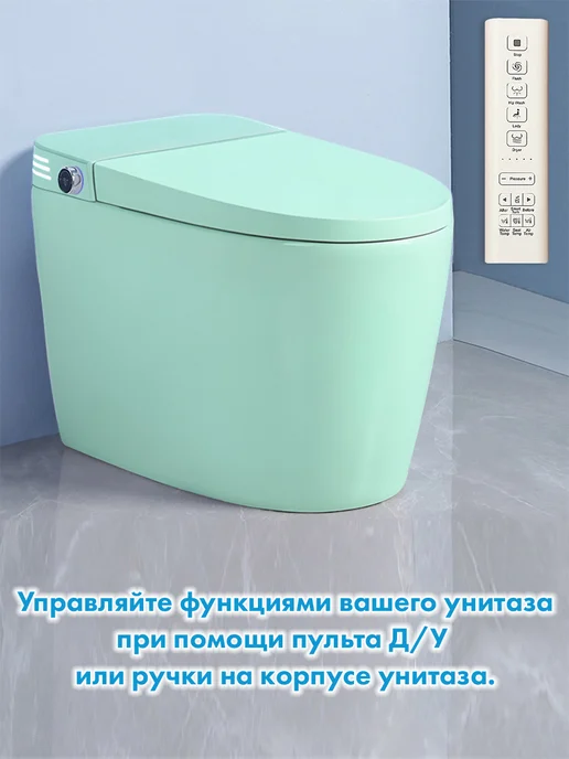HAITEC Смарт унитаз HT-ESTA101 с функцией биде и встроенным бачком, голубой, фото 2