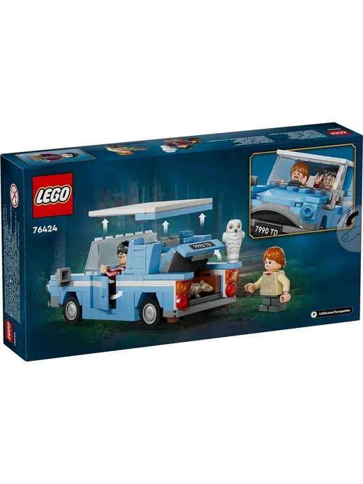 LEGO Конструктор 76424 Harry Potter Летающий Форд, вариант, фото 2