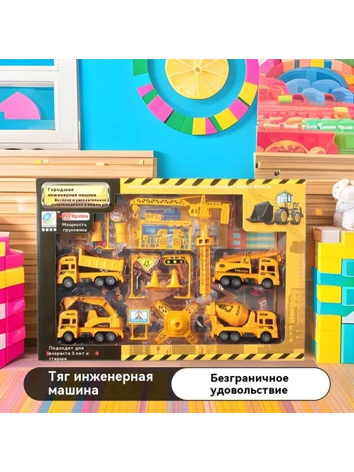 Экскаватор игрушки 24 см, 40, фото 2