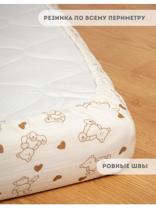 Аленка Простынь муслиновая на резинке детская 120х60, 120x60, фото 3