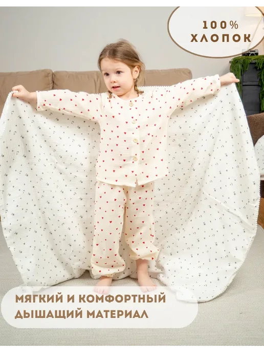 Аленка Муслиновый плед для новорожденных 100х135, 100x135, фото 2