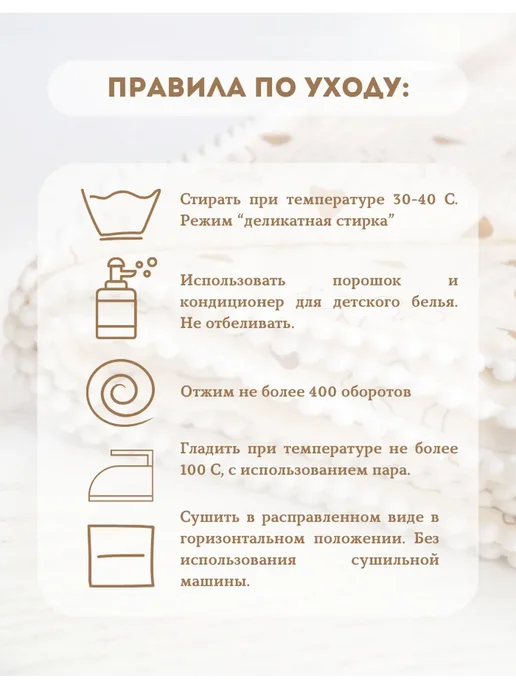 Аленка Муслиновый плед для новорожденных 100х135, 100x135, фото 7