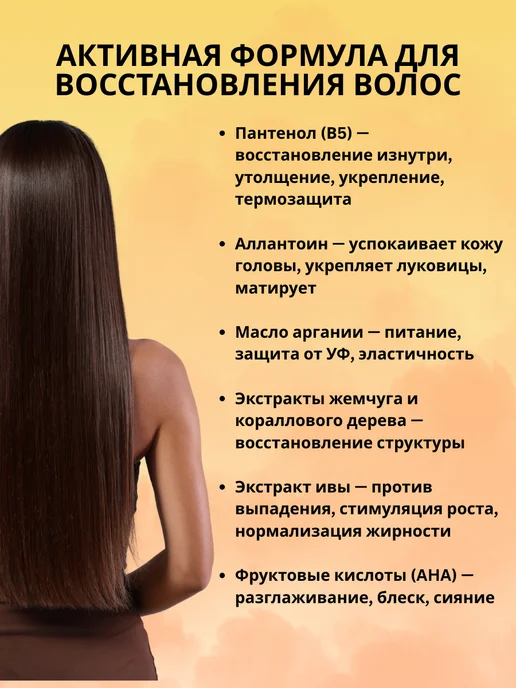 спрей кондиционер для сухих волос с пантенолом, 250 мл, фото 2