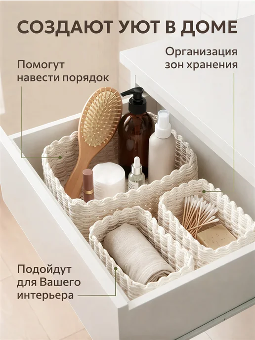 Корзина плетеная для хранения органайзер из джута набор 3 шт, 3 шт, фото 3