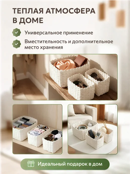 Корзина плетеная для хранения органайзер из джута набор 3 шт, 3 шт, фото 5