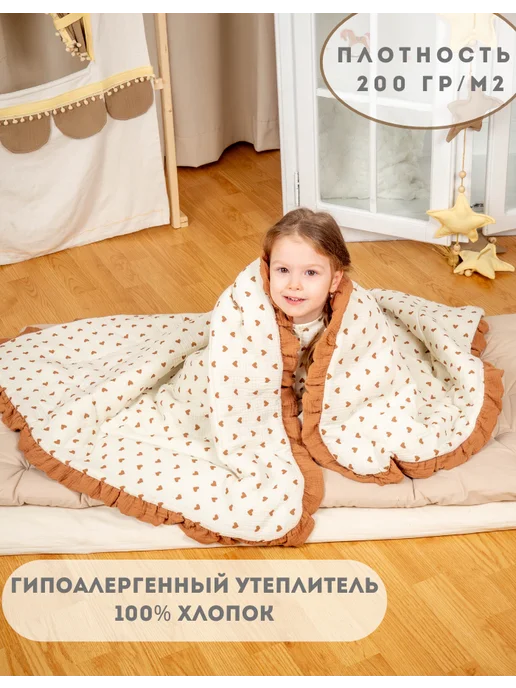 Аленка Одеяло муслиновое утепленное для новорожденных детей 100х140, 100x140, фото 2