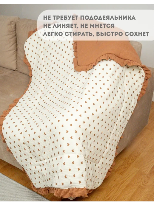 Аленка Одеяло муслиновое утепленное для новорожденных детей 100х140, 100x140, фото 3