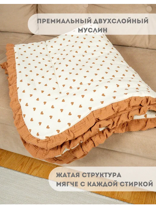 Аленка Одеяло муслиновое утепленное для новорожденных детей 100х140, 100x140, фото 4