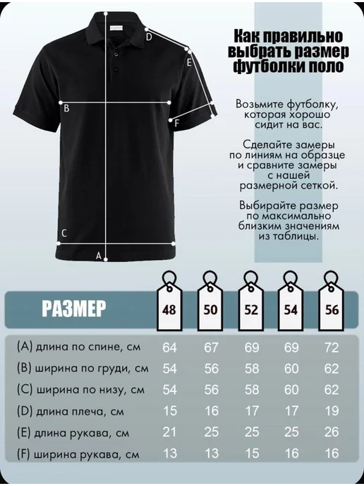 DOLA FASHION Футболка поло хлопковая, черный, фото 4