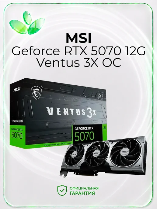 MSI MSI GeForce RTX™ 5070 12G GAMING DUKE 3X OC