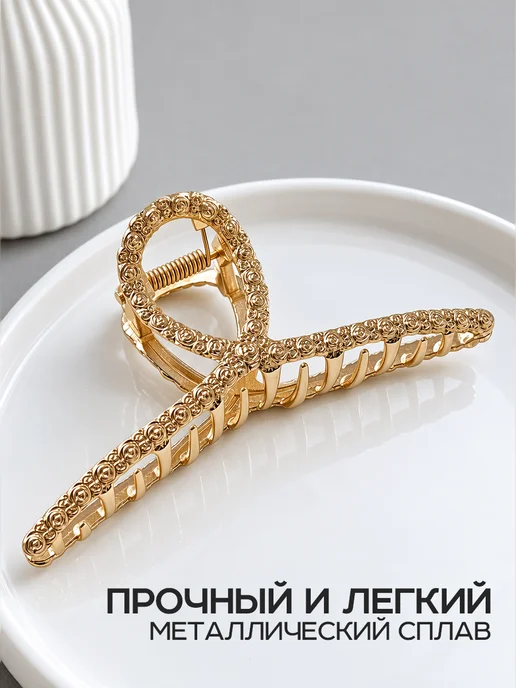 ClickClack Крабик для волос большой металлический, желтый, 1 шт, фото 2