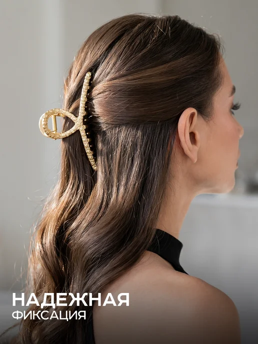 ClickClack Крабик для волос большой металлический, желтый, 1 шт, фото 3
