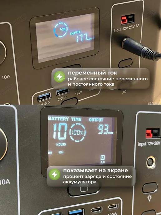 LATYTECH Портативная электростанция с розеткой 220В, вариант, фото 8