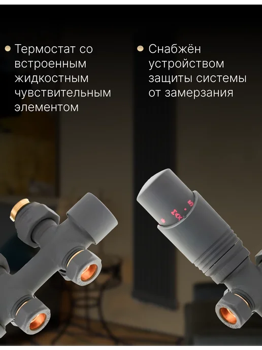 Комплект для нижнего подключения универсальный, серый, фото 4